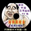打开港澳宝典开奖直播